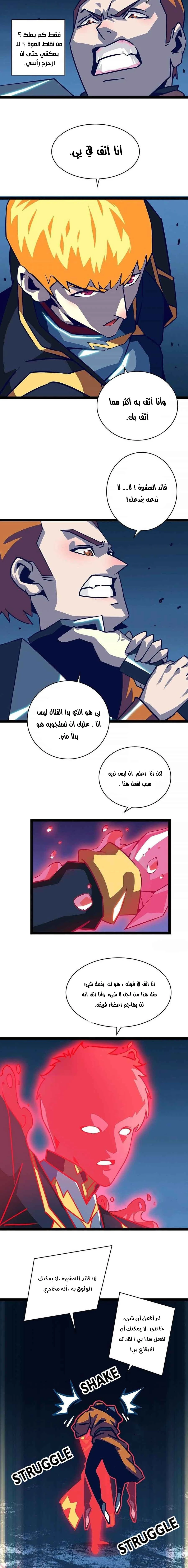 Read It All Starts With Playing Game Seriously AR Manga Online