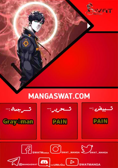 Read It All Starts With Playing Game Seriously AR Manga Online