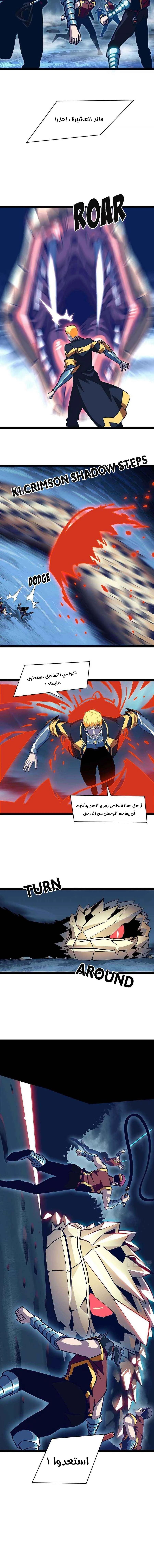 Read It All Starts With Playing Game Seriously AR Manga Online