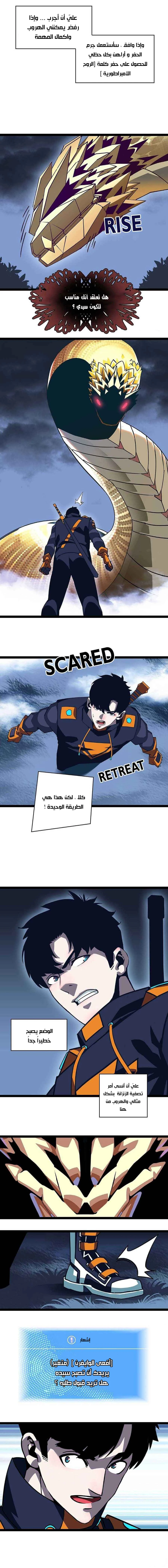 Read It All Starts With Playing Game Seriously AR Manga Online