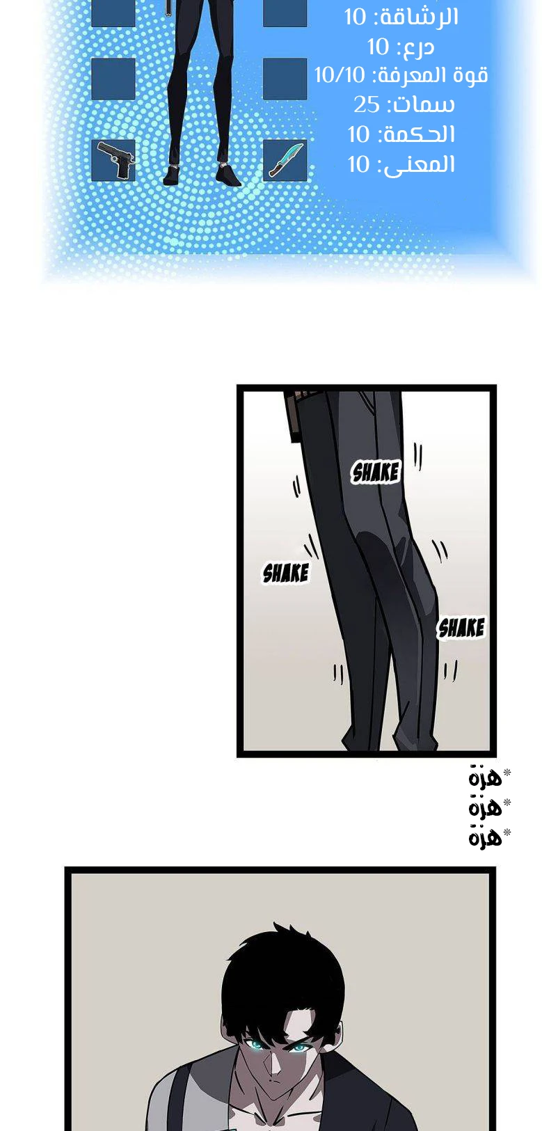 Read It All Starts With Playing Game Seriously AR Manga Online
