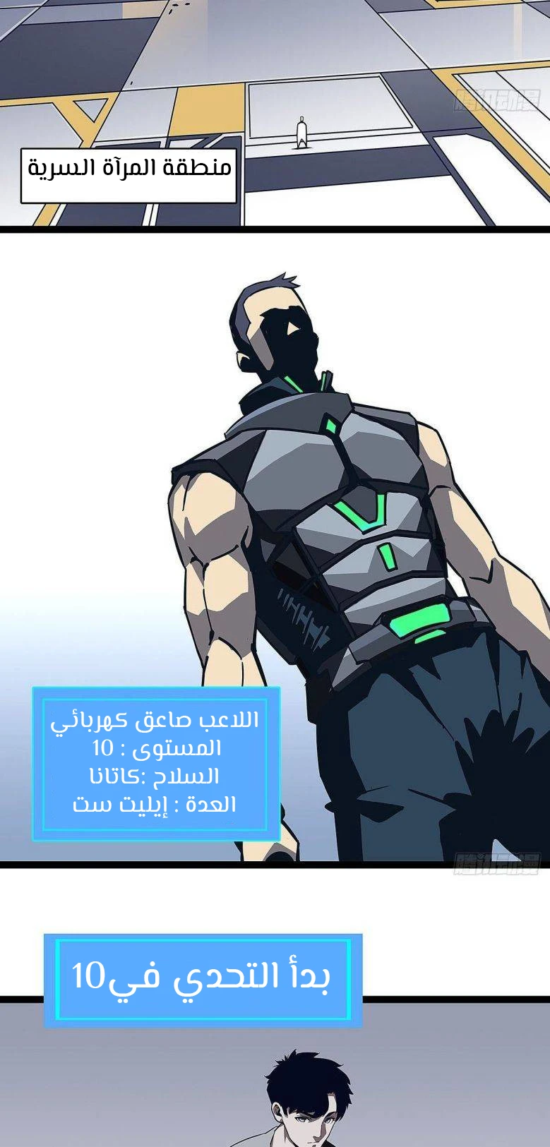 Read It All Starts With Playing Game Seriously AR Manga Online