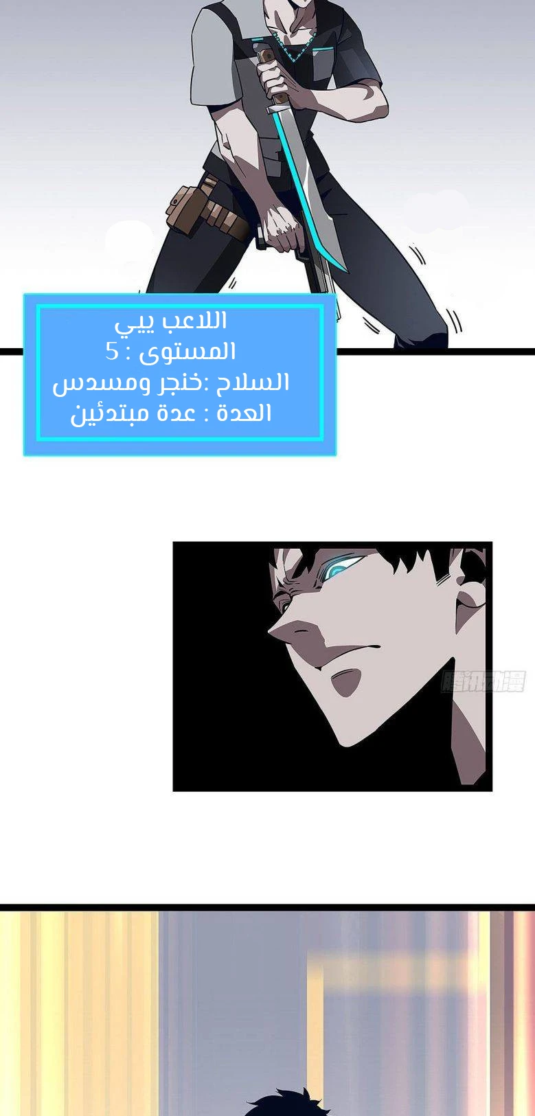 Read It All Starts With Playing Game Seriously AR Manga Online