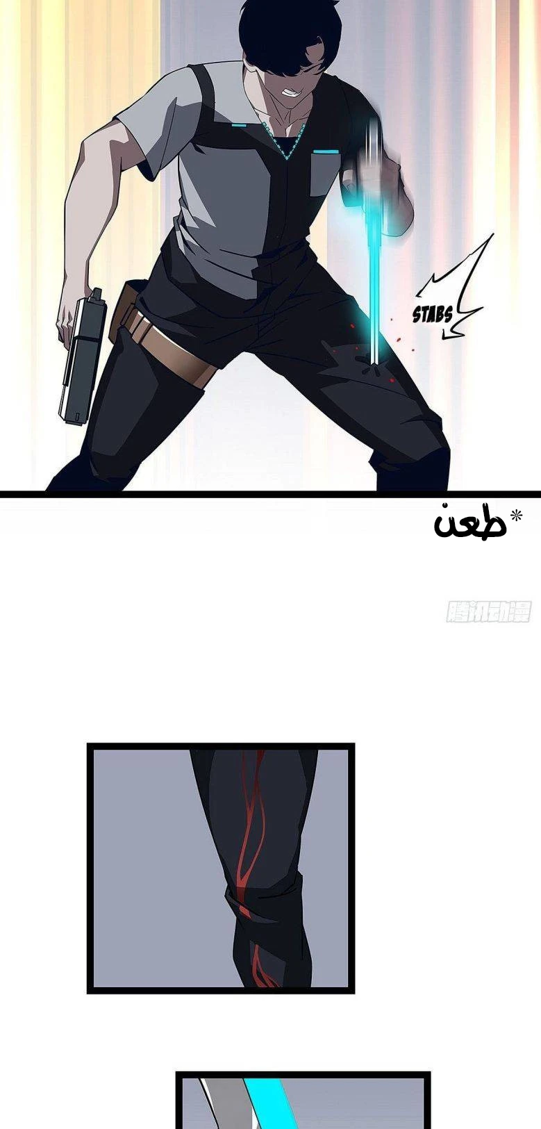 Read It All Starts With Playing Game Seriously AR Manga Online