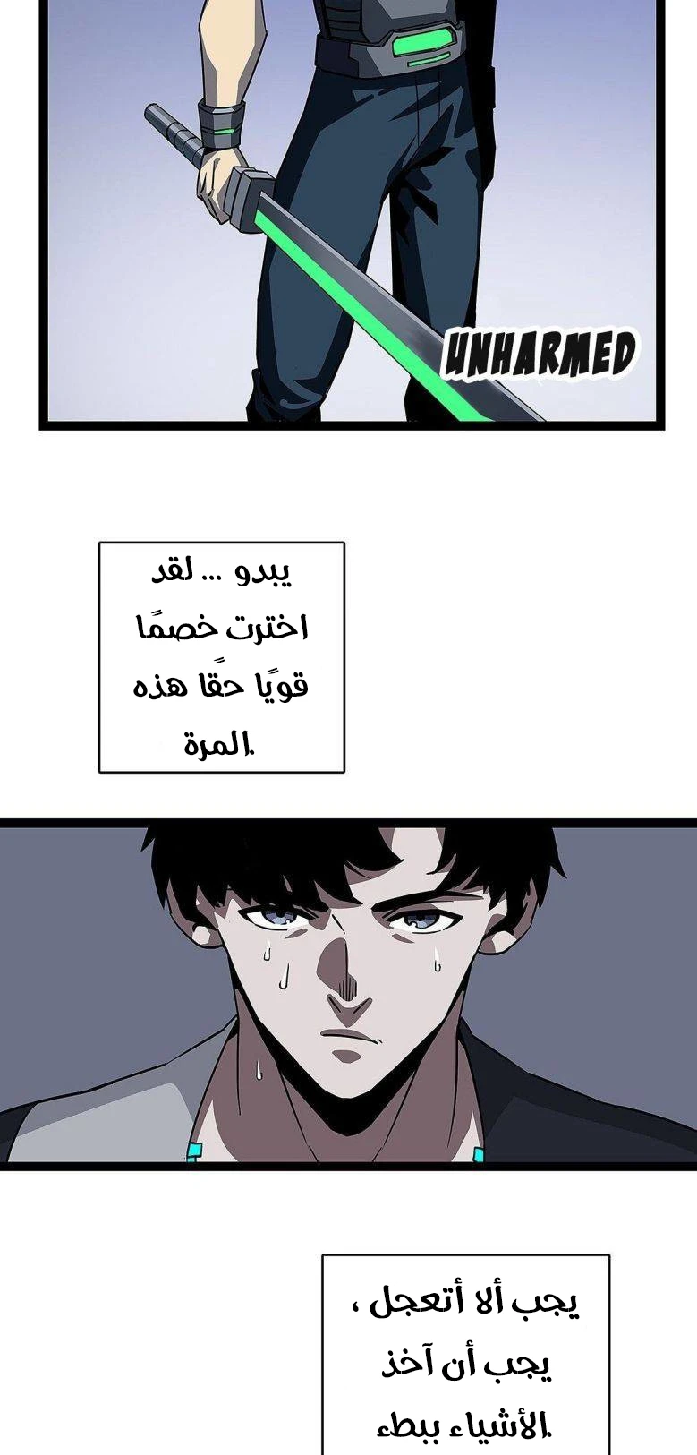 Read It All Starts With Playing Game Seriously AR Manga Online