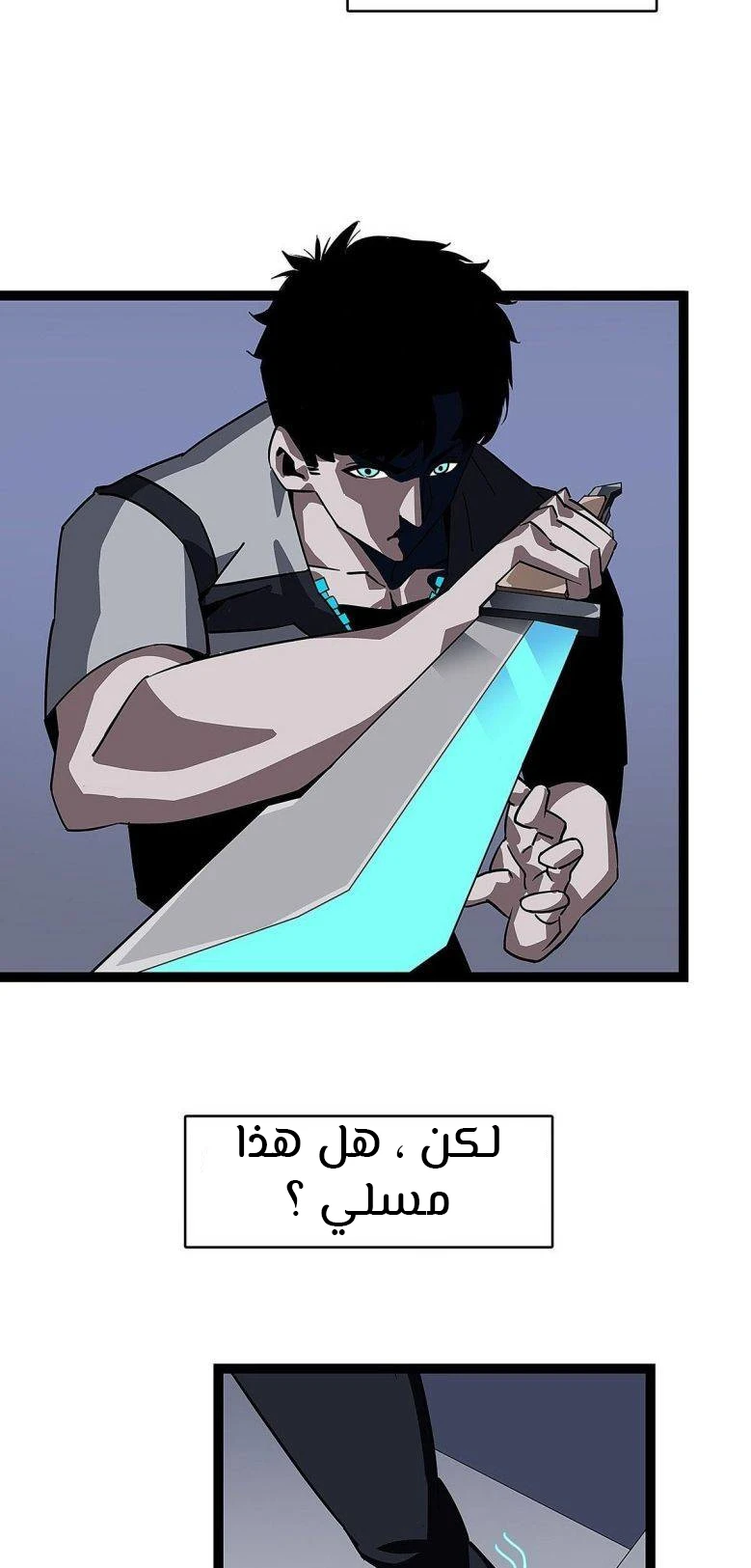 Read It All Starts With Playing Game Seriously AR Manga Online