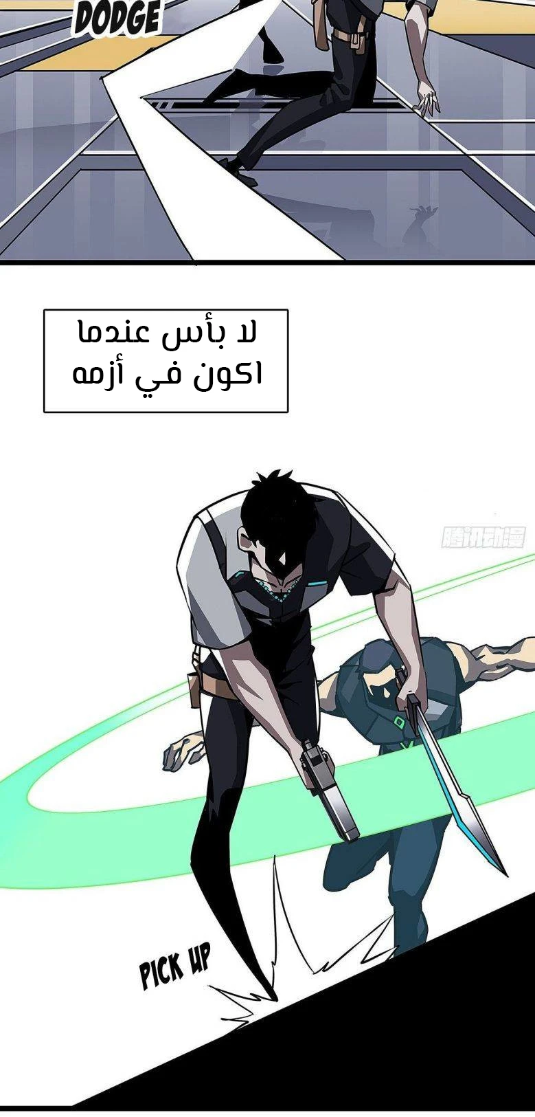 Read It All Starts With Playing Game Seriously AR Manga Online