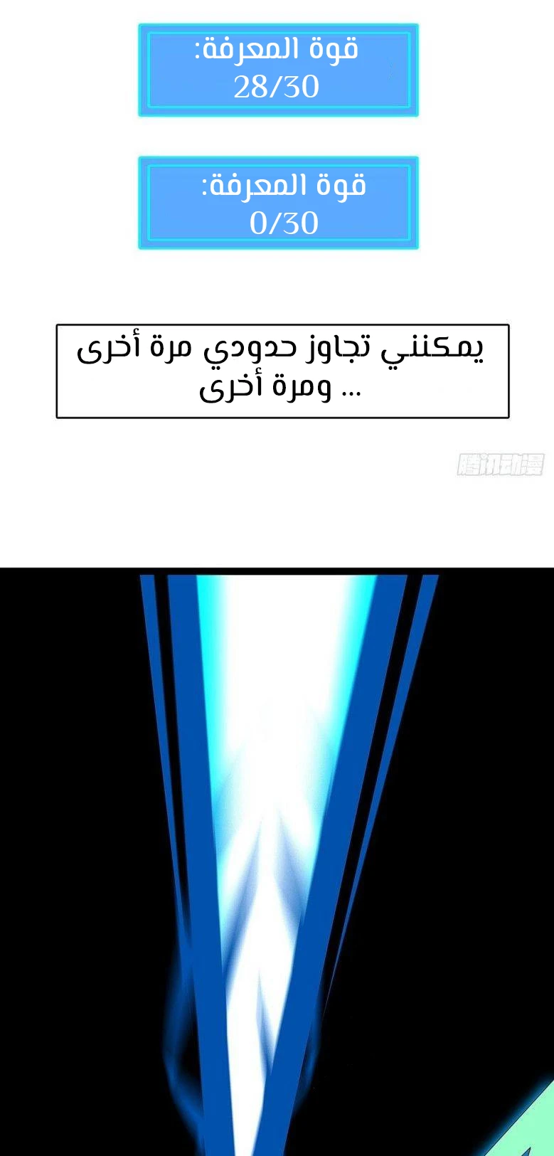 Read It All Starts With Playing Game Seriously AR Manga Online