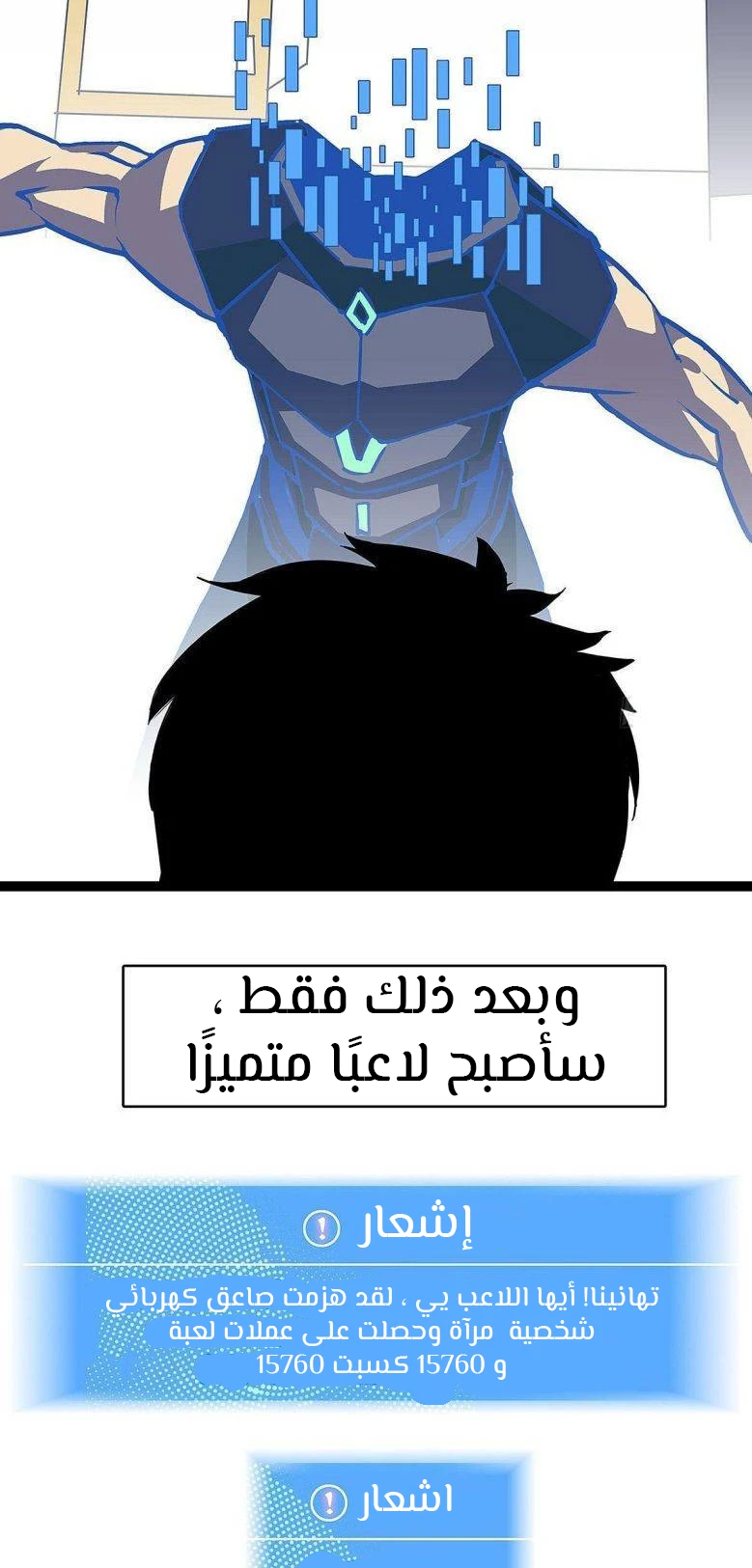 Read It All Starts With Playing Game Seriously AR Manga Online