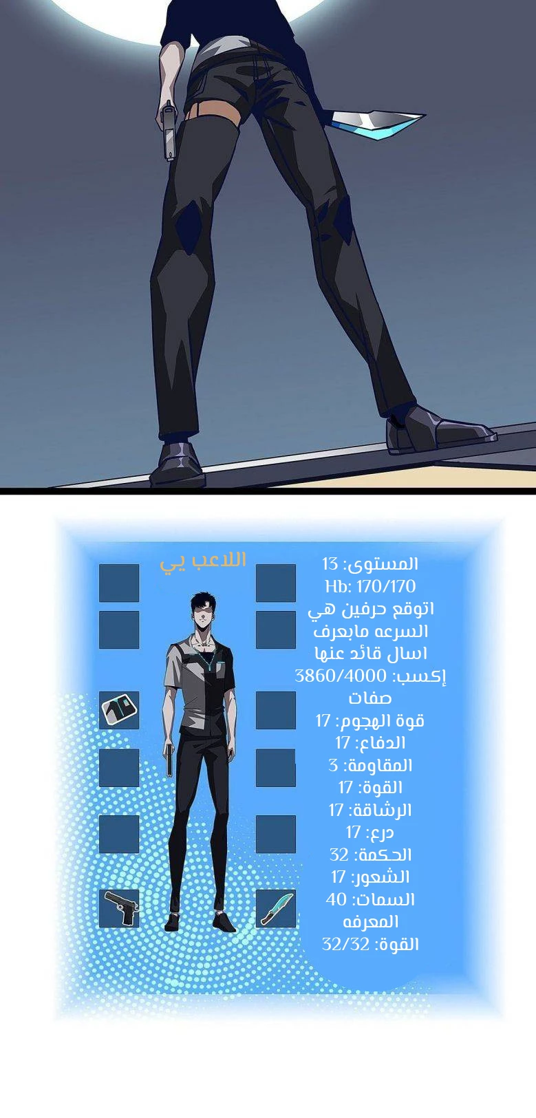 Read It All Starts With Playing Game Seriously AR Manga Online