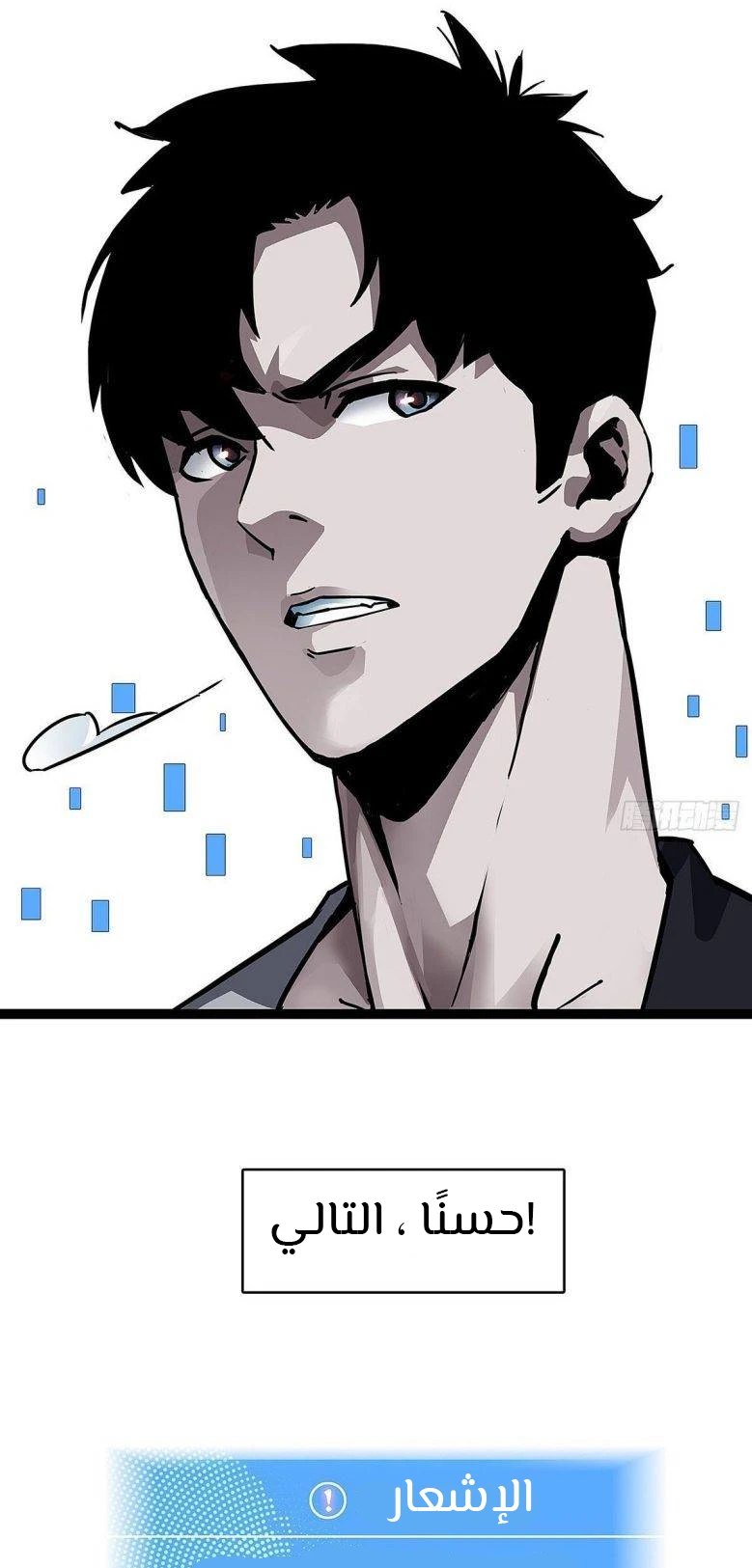 Read It All Starts With Playing Game Seriously AR Manga Online