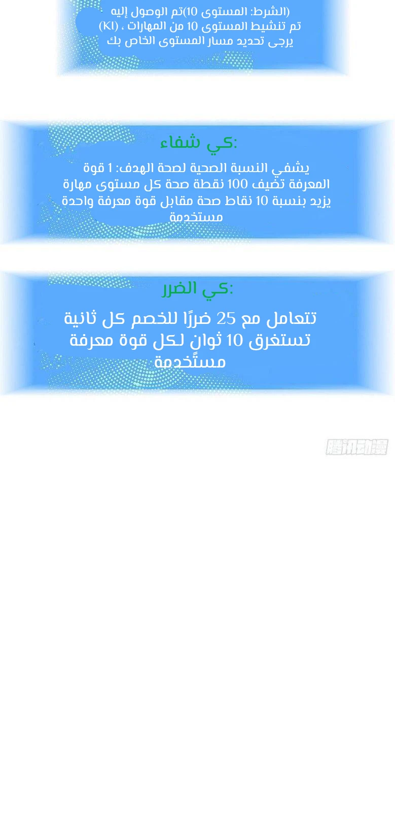 Read It All Starts With Playing Game Seriously AR Manga Online