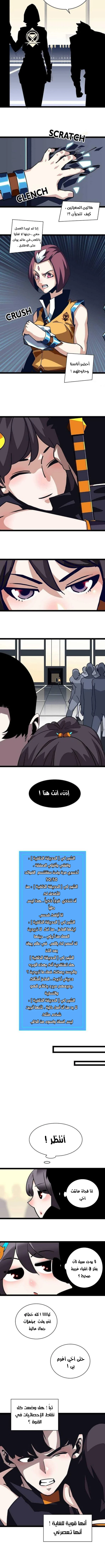 Read It All Starts With Playing Game Seriously AR Manga Online