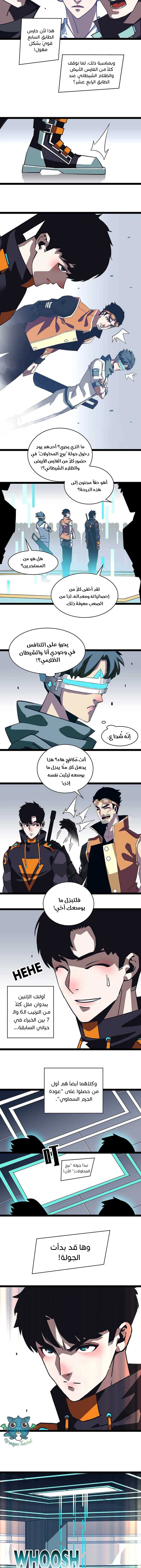 Read It All Starts With Playing Game Seriously AR Manga Online
