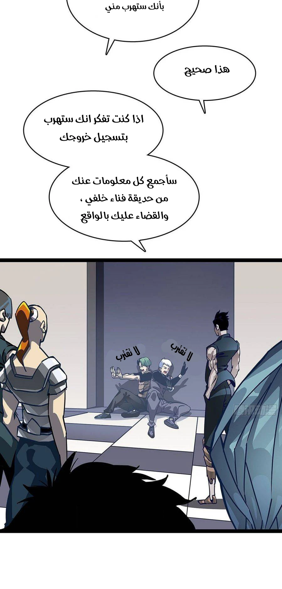 Read It All Starts With Playing Game Seriously AR Manga Online