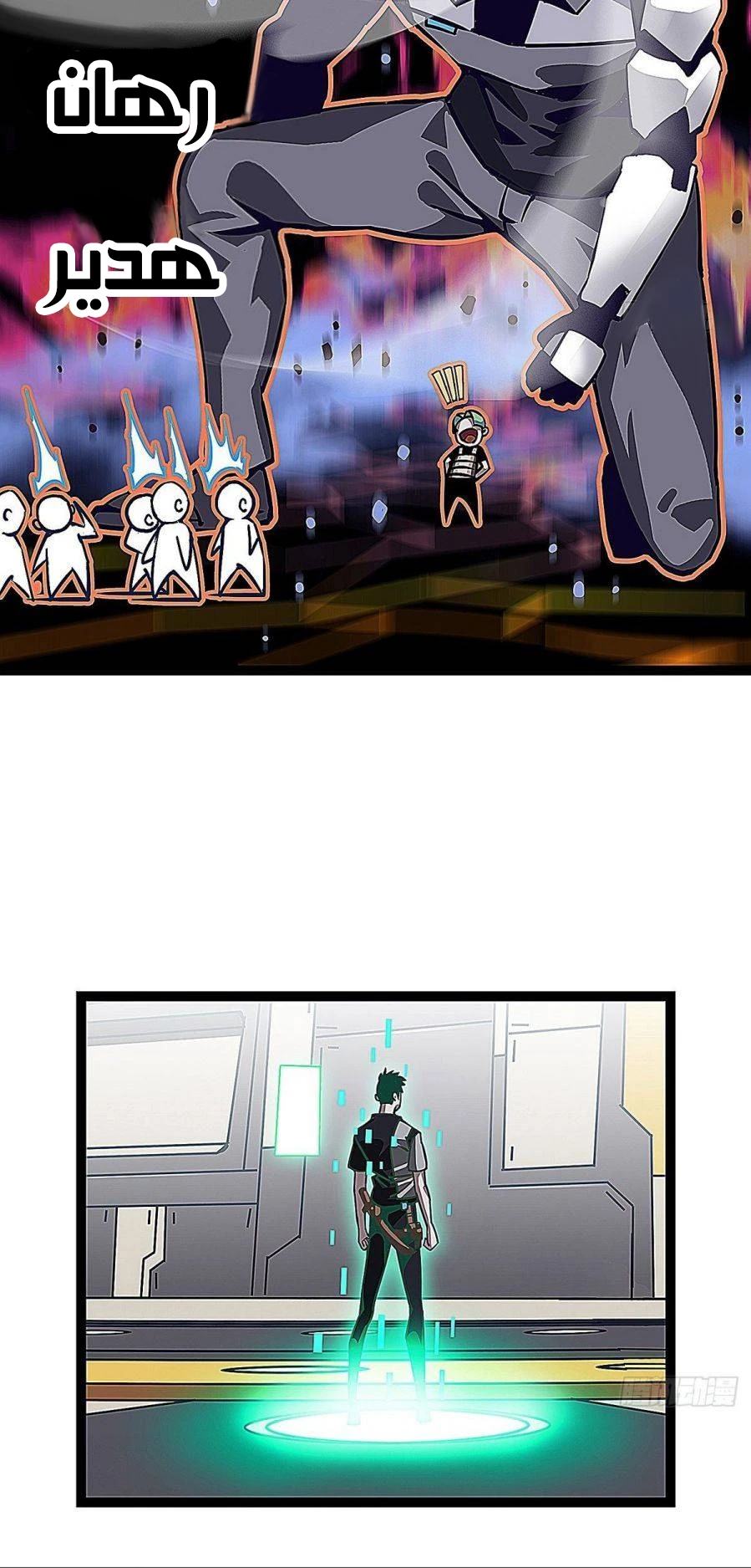 Read It All Starts With Playing Game Seriously AR Manga Online