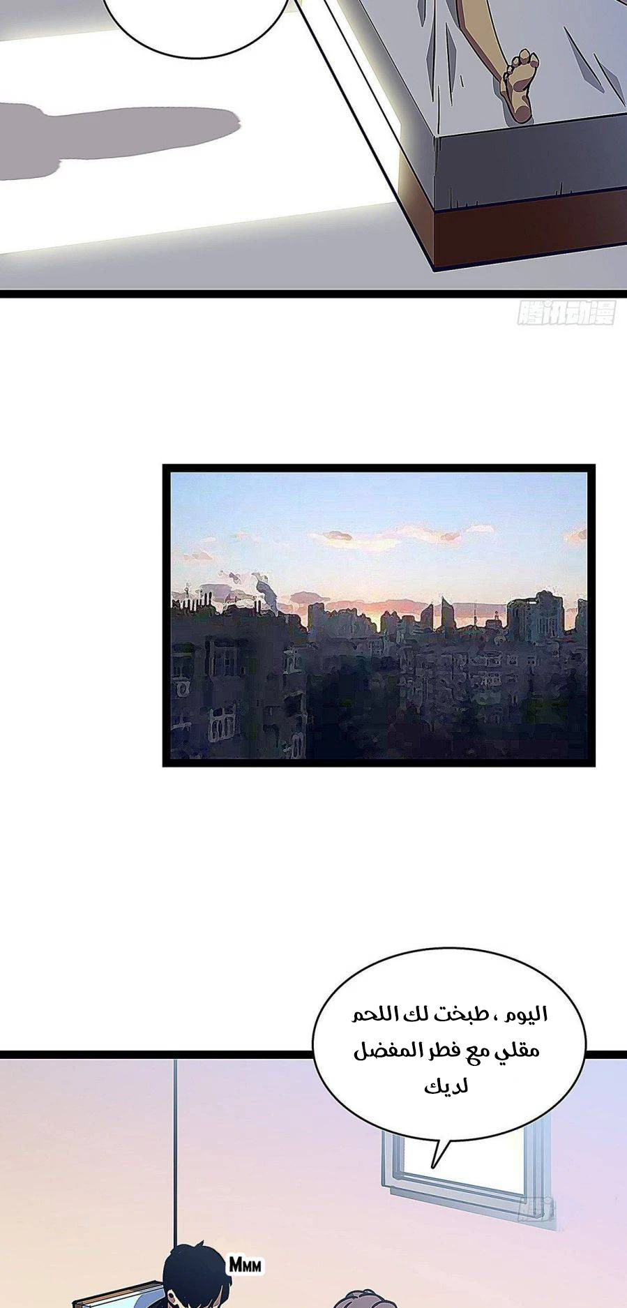 Read It All Starts With Playing Game Seriously AR Manga Online