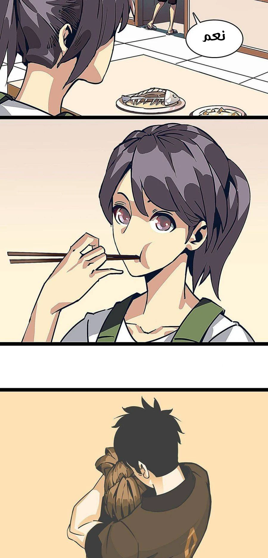 Read It All Starts With Playing Game Seriously AR Manga Online