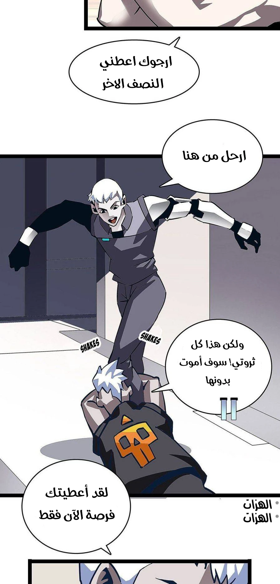 Read It All Starts With Playing Game Seriously AR Manga Online