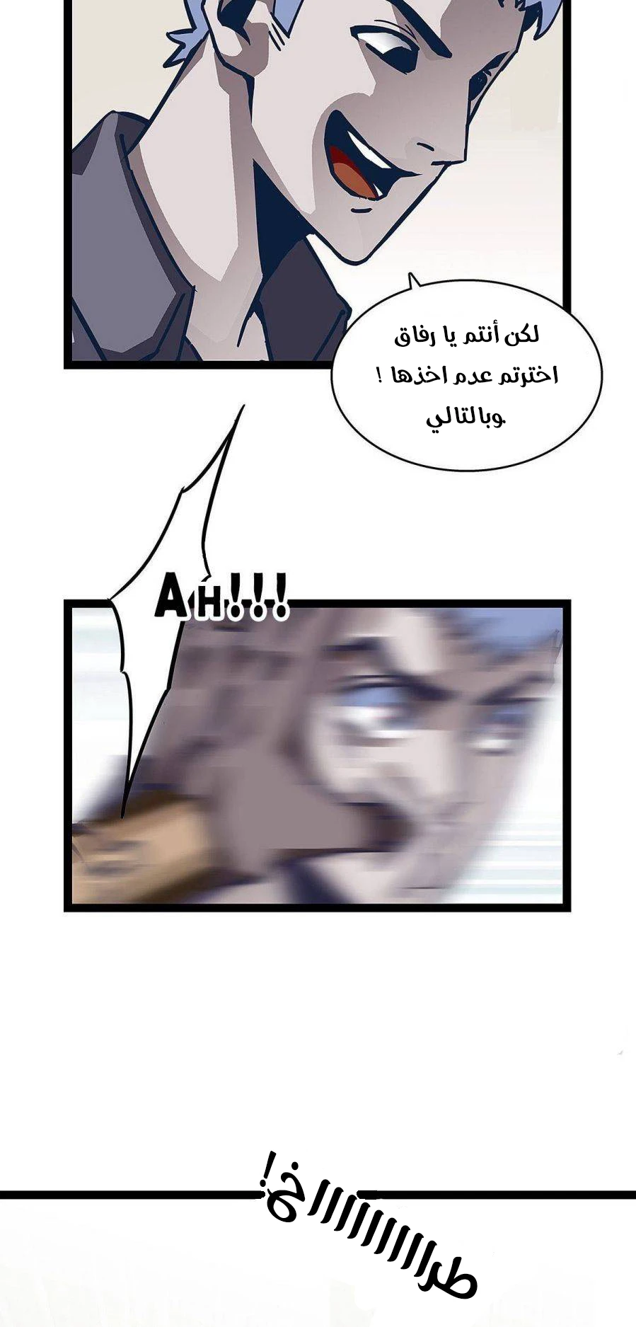 Read It All Starts With Playing Game Seriously AR Manga Online