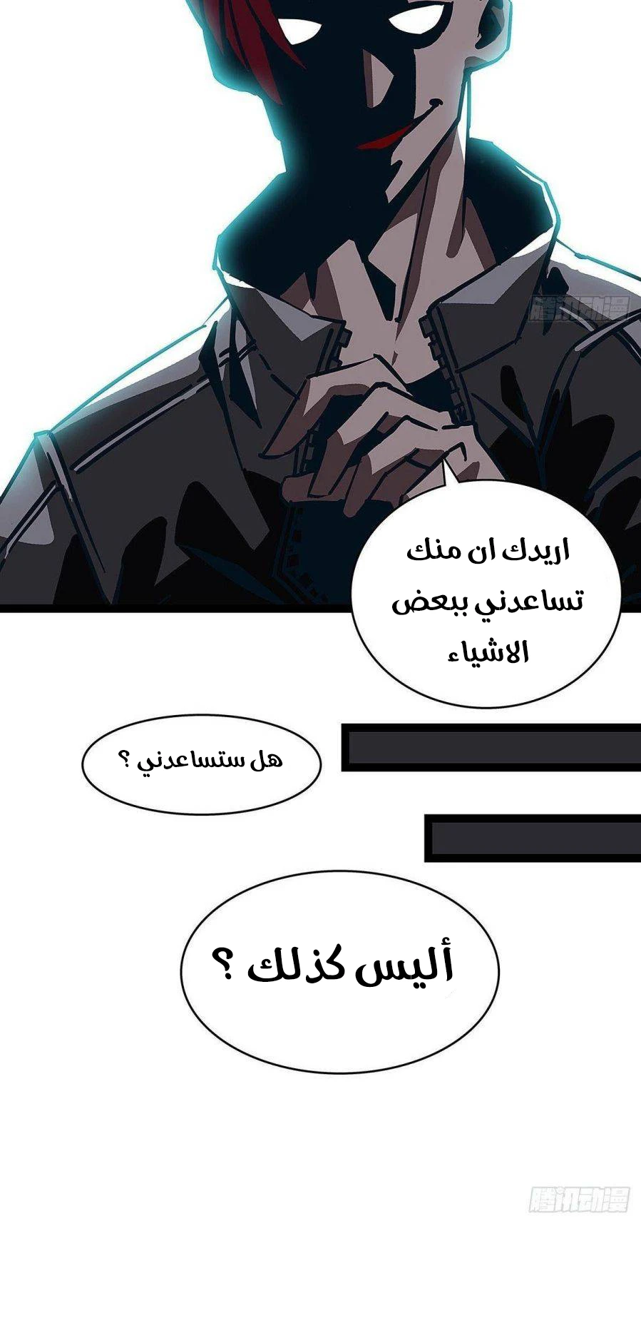 Read It All Starts With Playing Game Seriously AR Manga Online