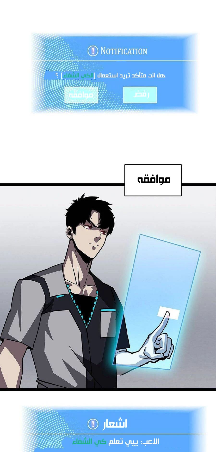 Read It All Starts With Playing Game Seriously AR Manga Online