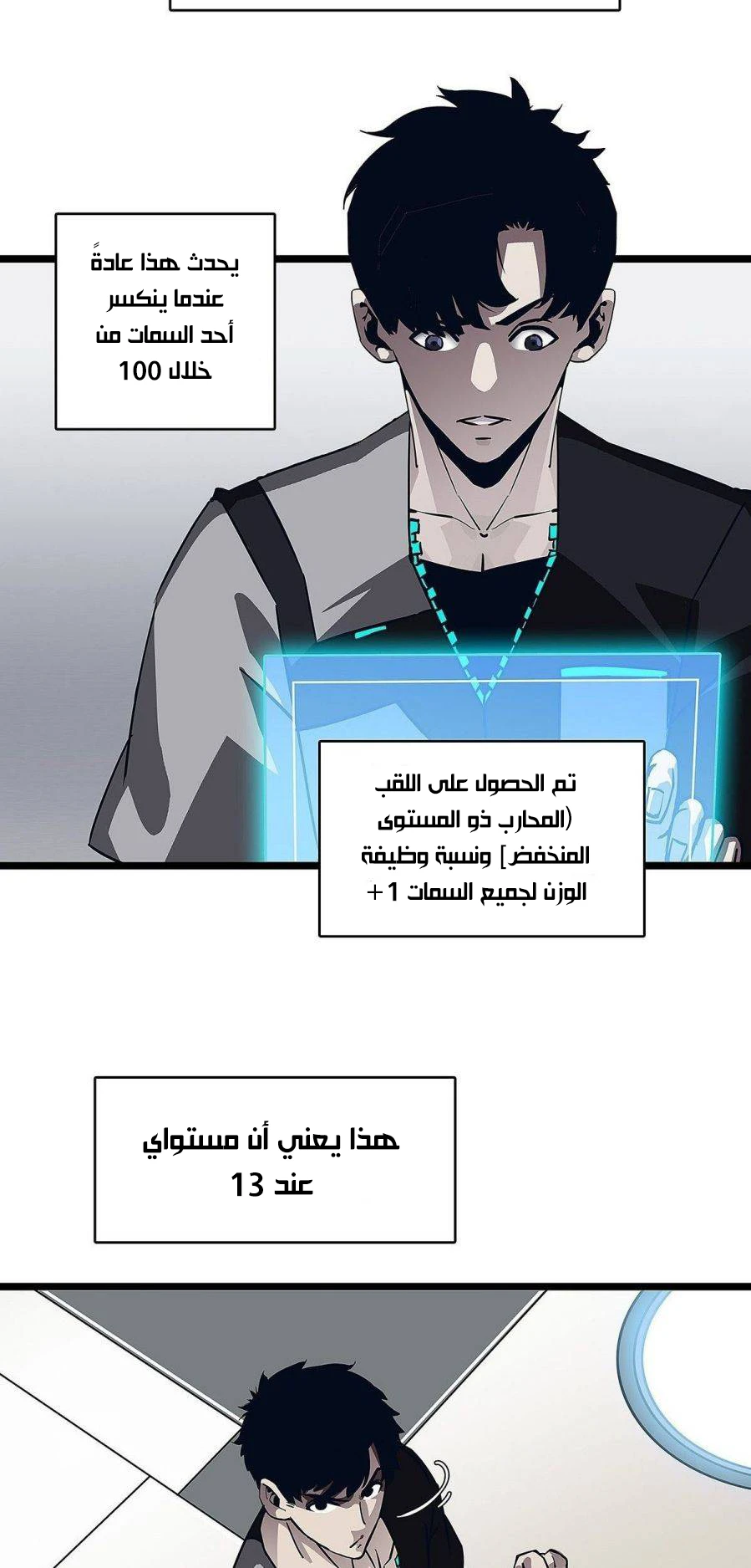 Read It All Starts With Playing Game Seriously AR Manga Online