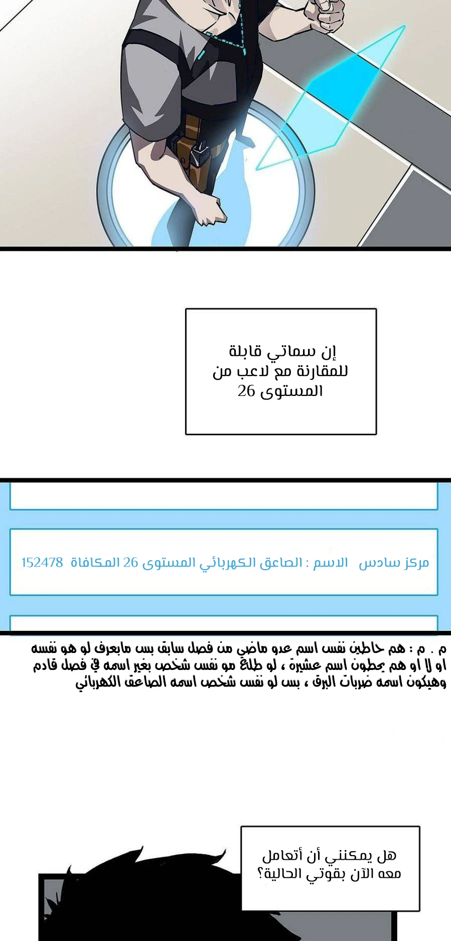 Read It All Starts With Playing Game Seriously AR Manga Online