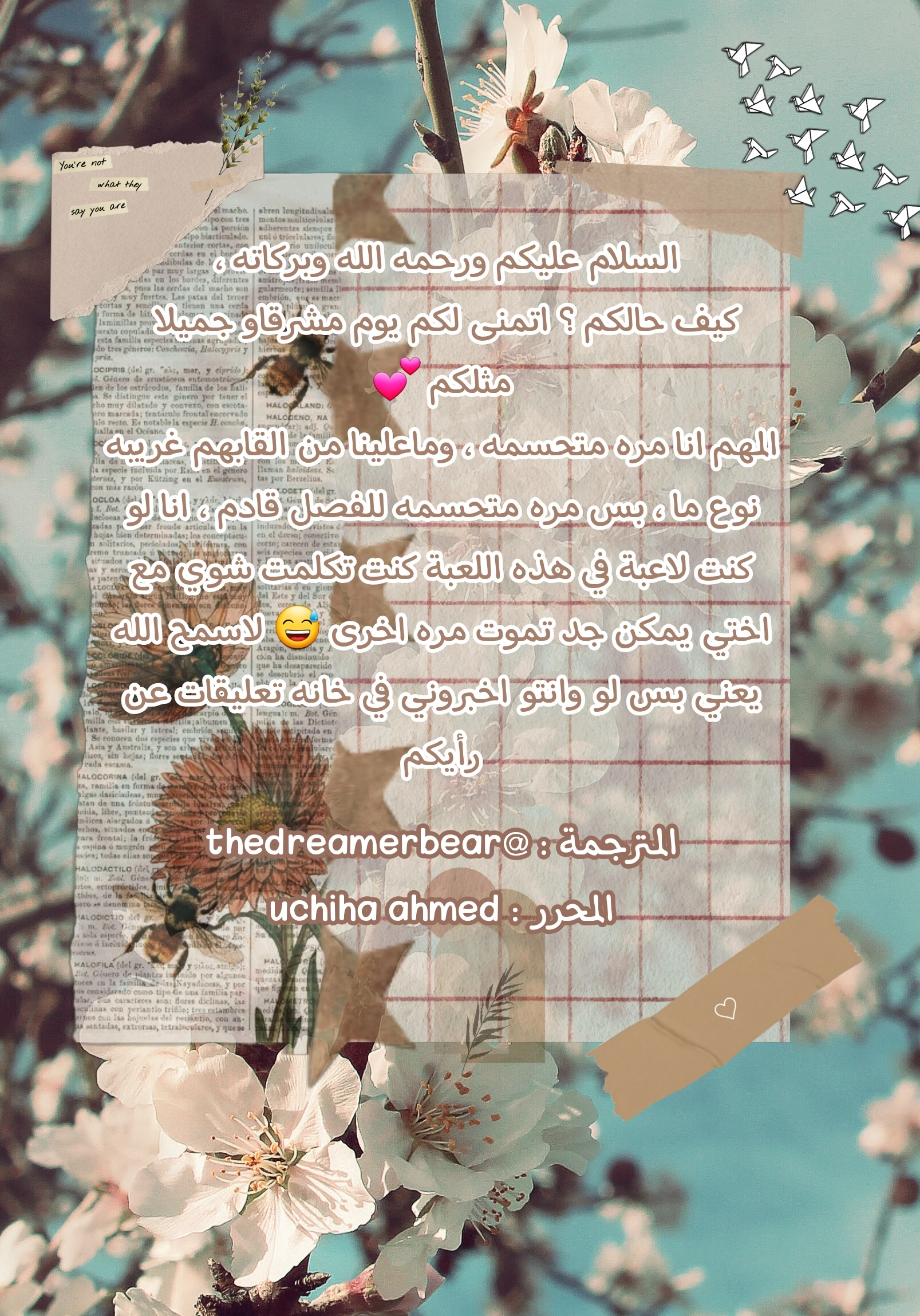 Read It All Starts With Playing Game Seriously AR Manga Online