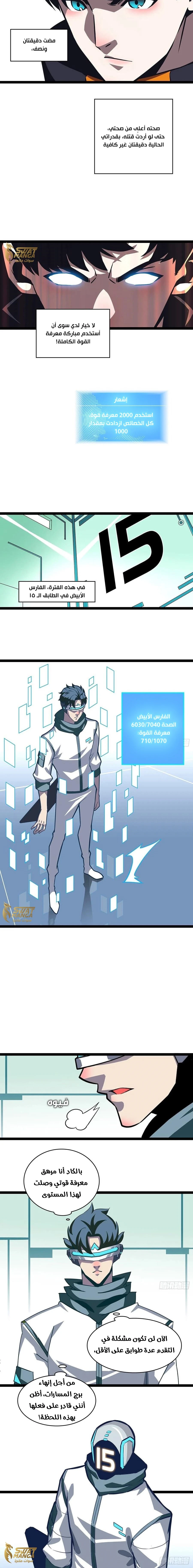 Read It All Starts With Playing Game Seriously AR Manga Online