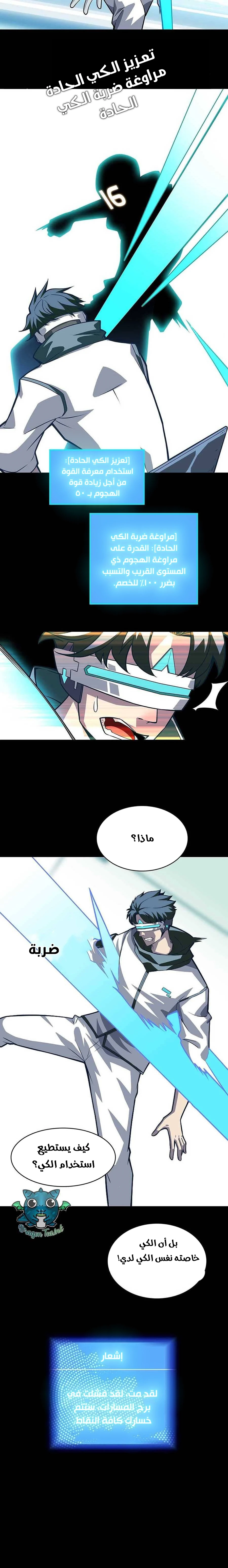 Read It All Starts With Playing Game Seriously AR Manga Online
