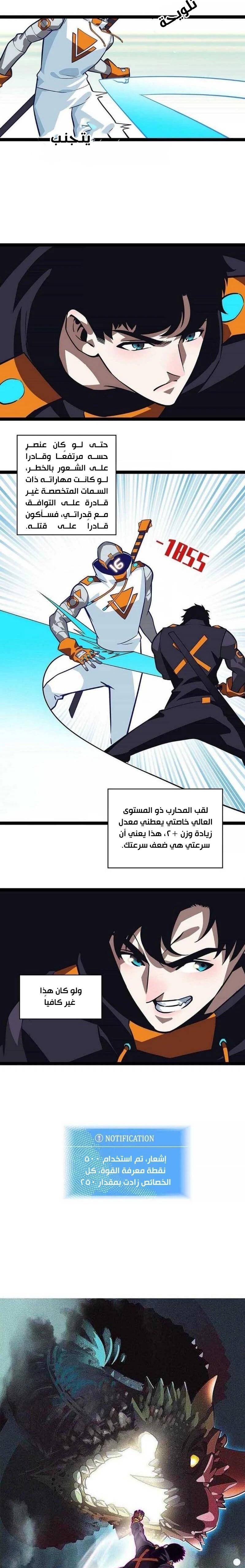 Read It All Starts With Playing Game Seriously AR Manga Online