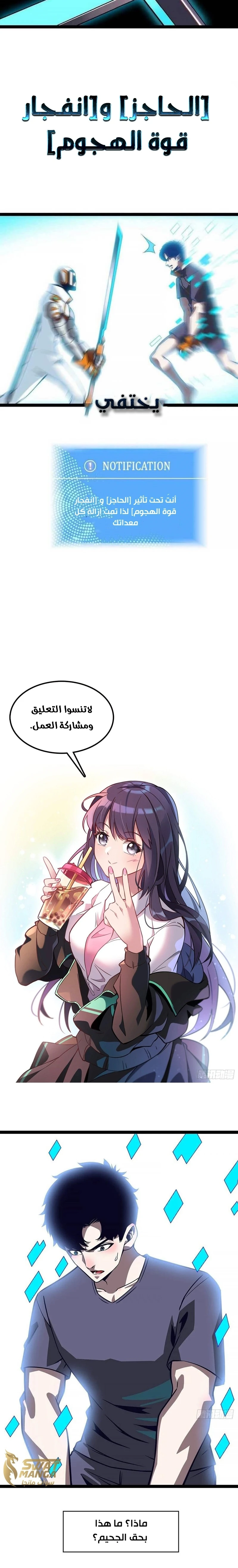 Read It All Starts With Playing Game Seriously AR Manga Online