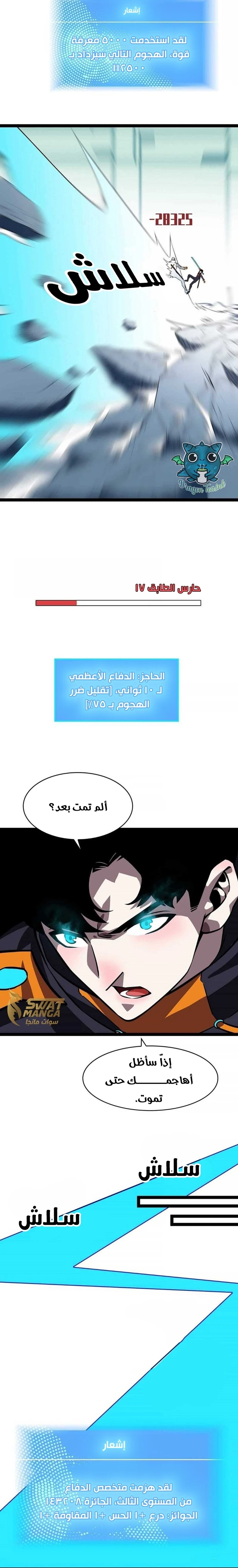 Read It All Starts With Playing Game Seriously AR Manga Online