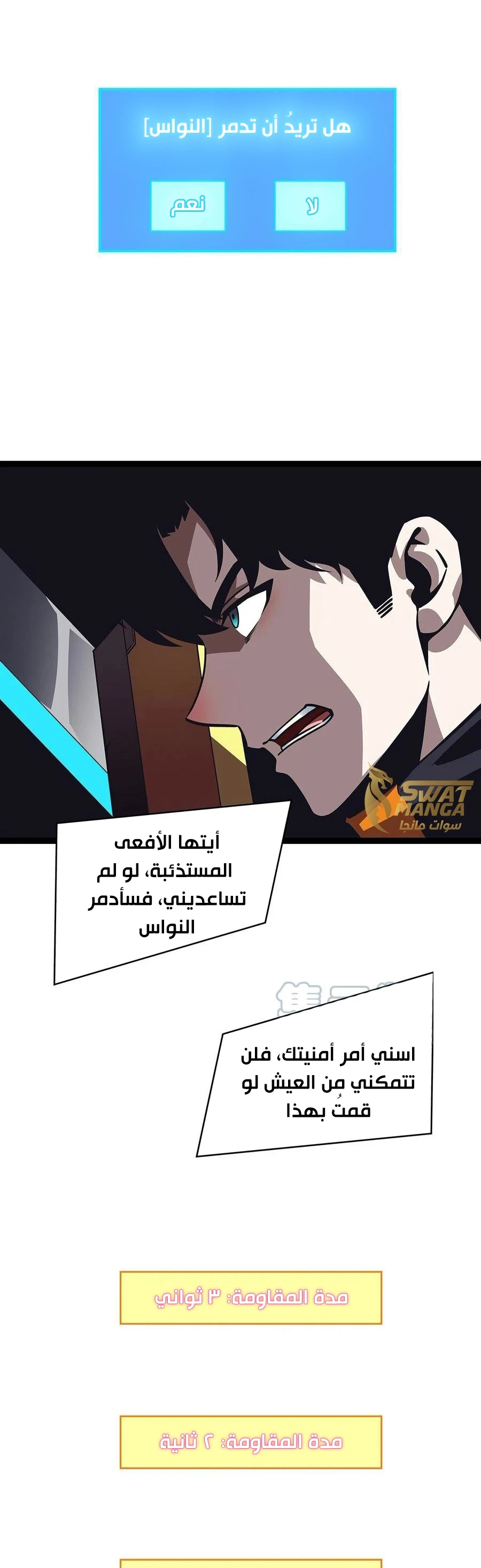 Read It All Starts With Playing Game Seriously AR Manga Online
