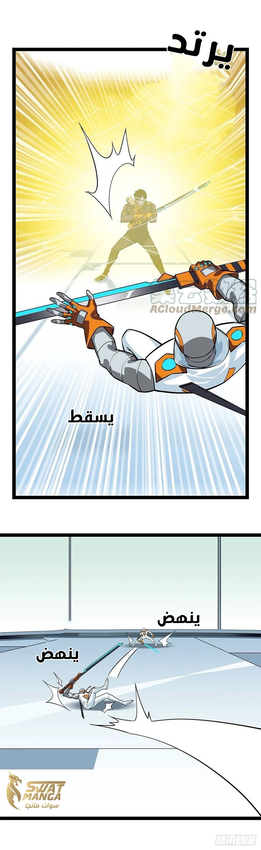 Read It All Starts With Playing Game Seriously AR Manga Online
