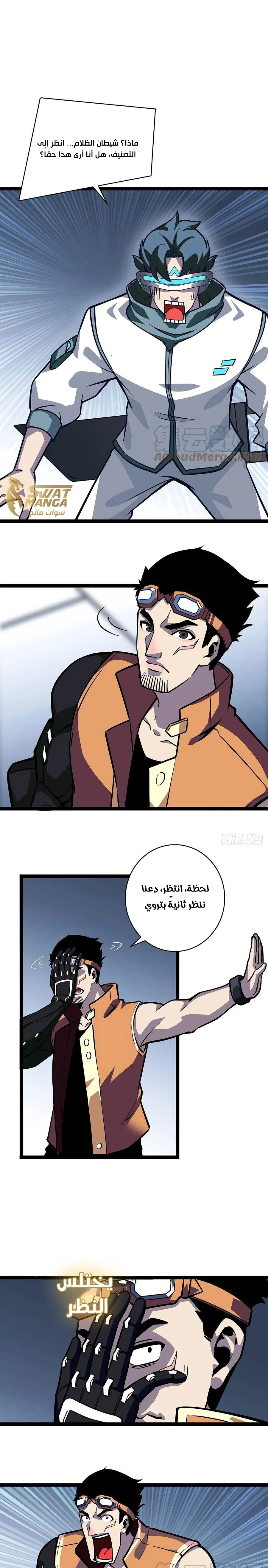 Read It All Starts With Playing Game Seriously AR Manga Online