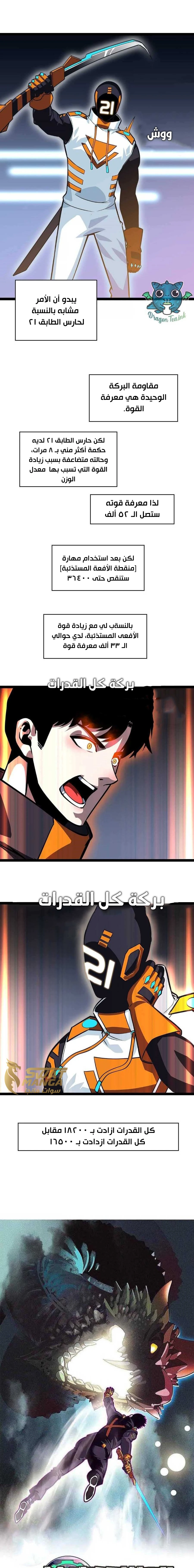 Read It All Starts With Playing Game Seriously AR Manga Online