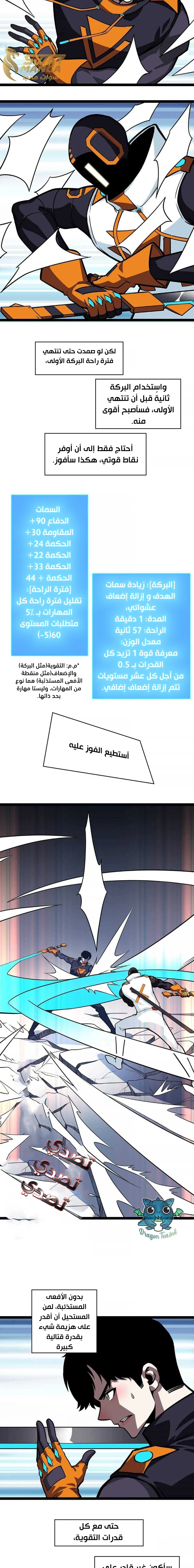 Read It All Starts With Playing Game Seriously AR Manga Online
