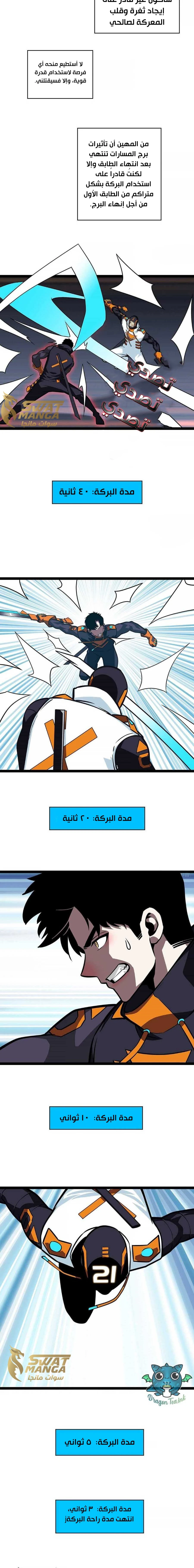 Read It All Starts With Playing Game Seriously AR Manga Online