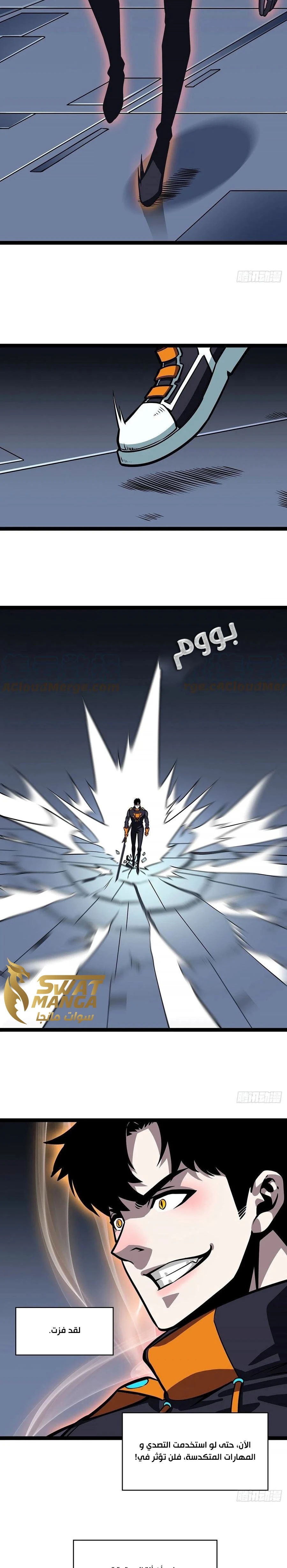 Read It All Starts With Playing Game Seriously AR Manga Online