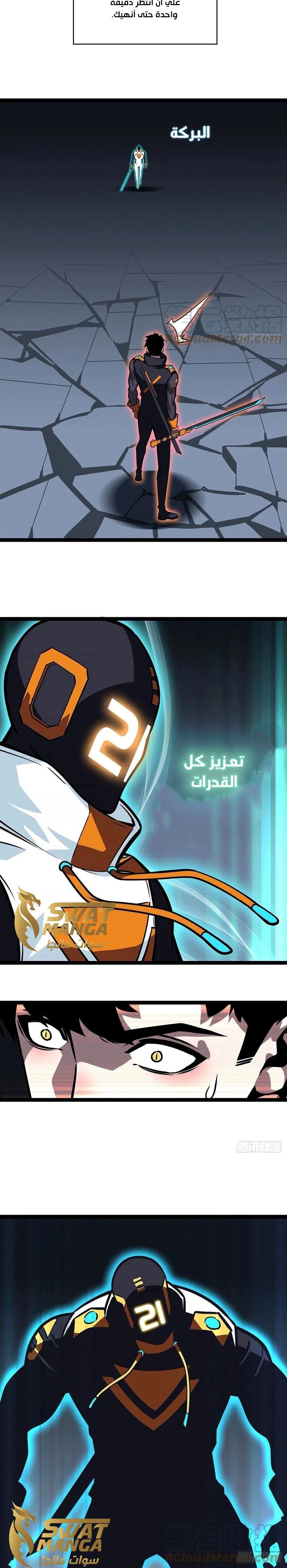 Read It All Starts With Playing Game Seriously AR Manga Online