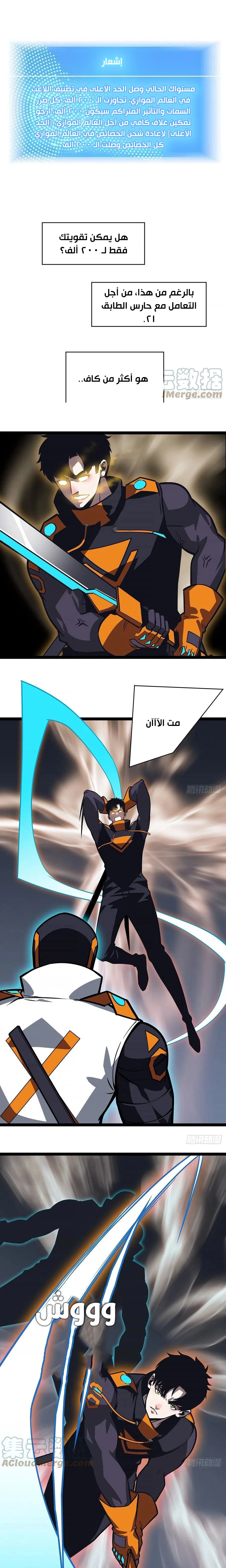 Read It All Starts With Playing Game Seriously AR Manga Online