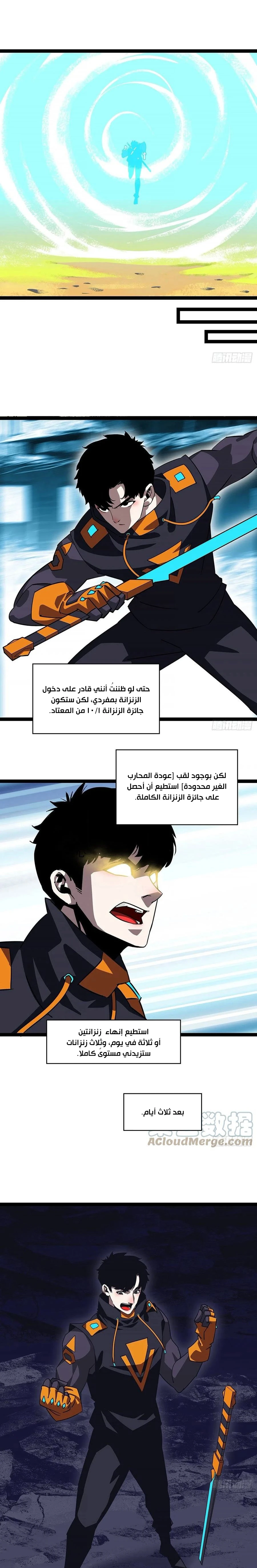 Read It All Starts With Playing Game Seriously AR Manga Online