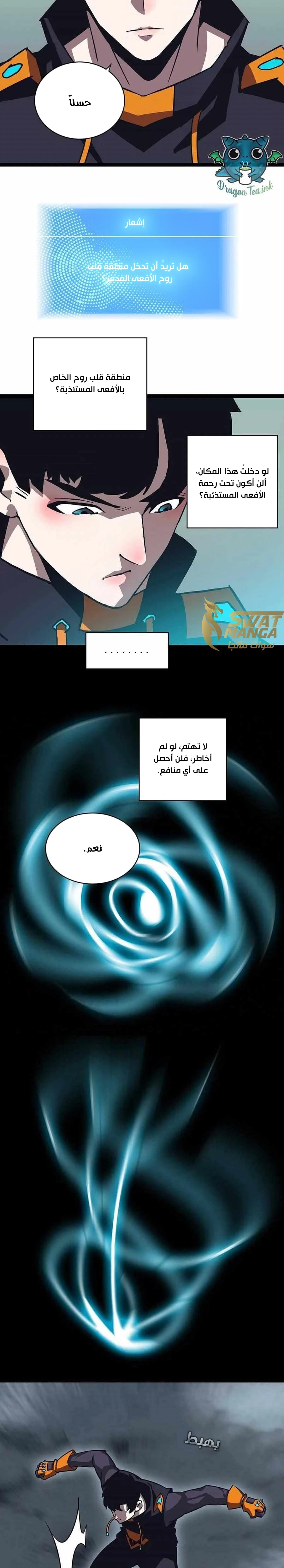 Read It All Starts With Playing Game Seriously AR Manga Online