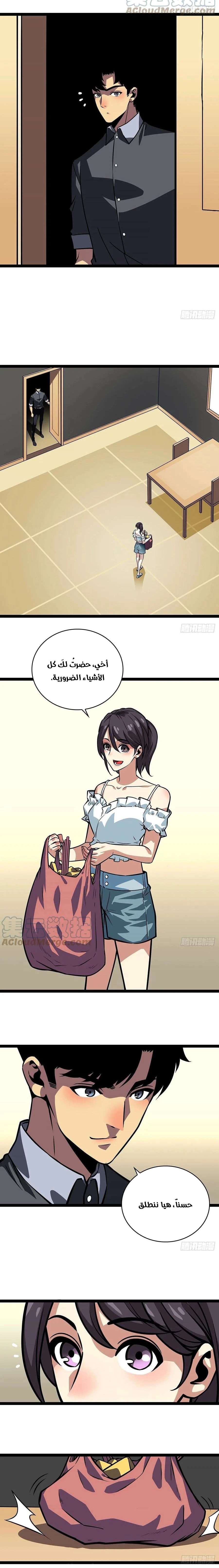 Read It All Starts With Playing Game Seriously AR Manga Online