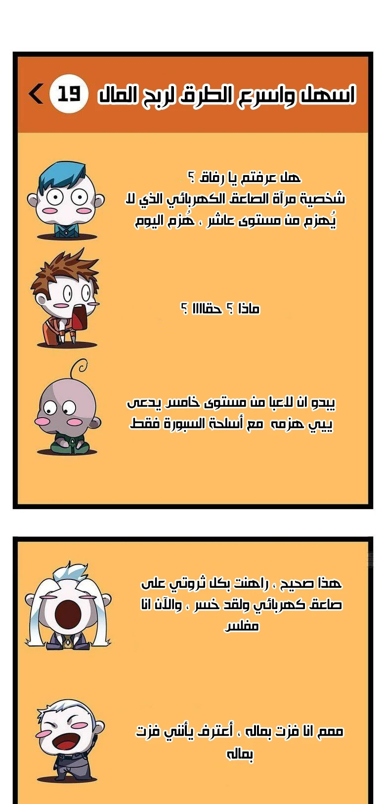 Read It All Starts With Playing Game Seriously AR Manga Online