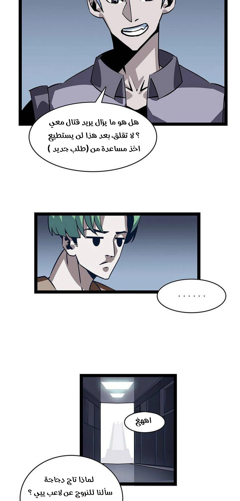 Read It All Starts With Playing Game Seriously AR Manga Online