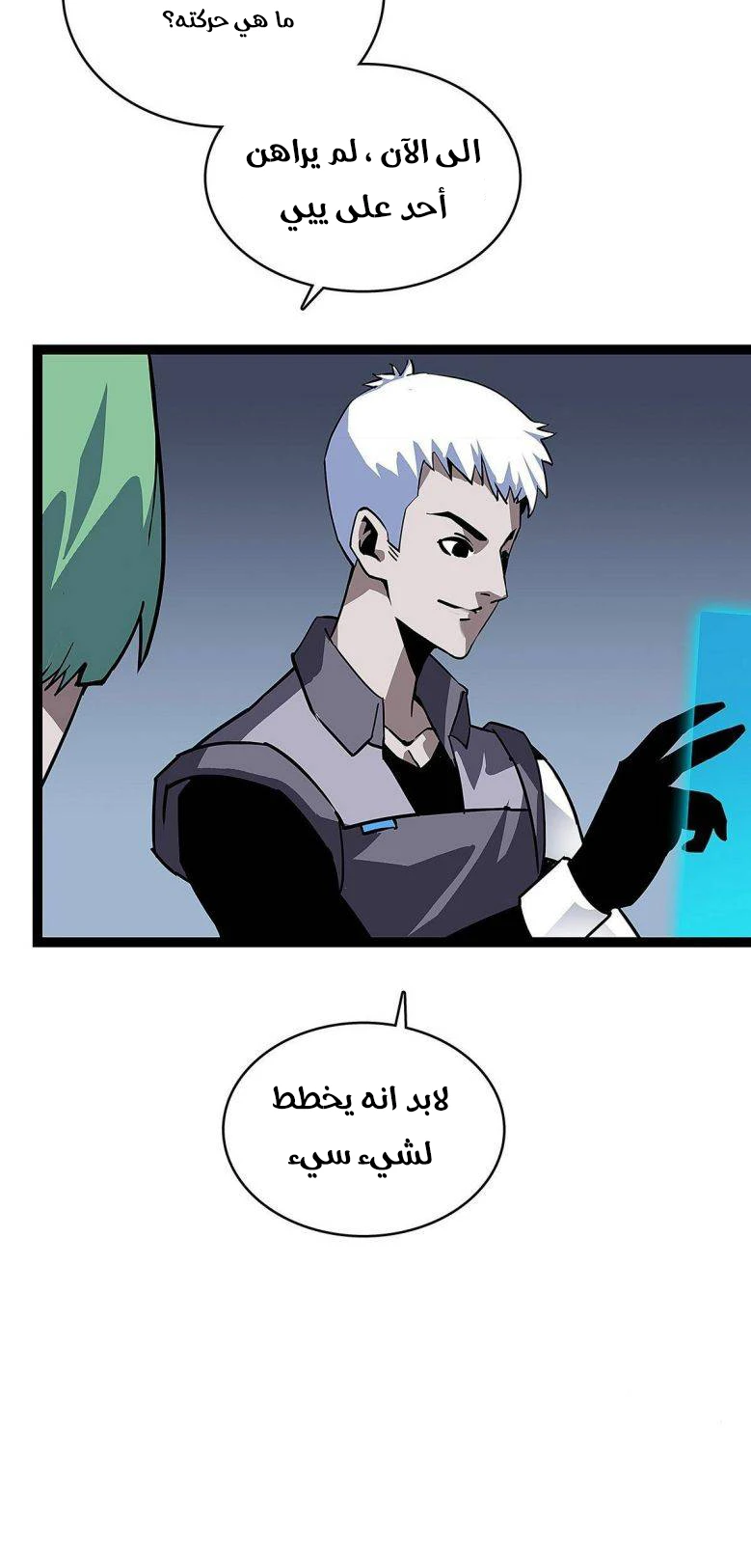 Read It All Starts With Playing Game Seriously AR Manga Online