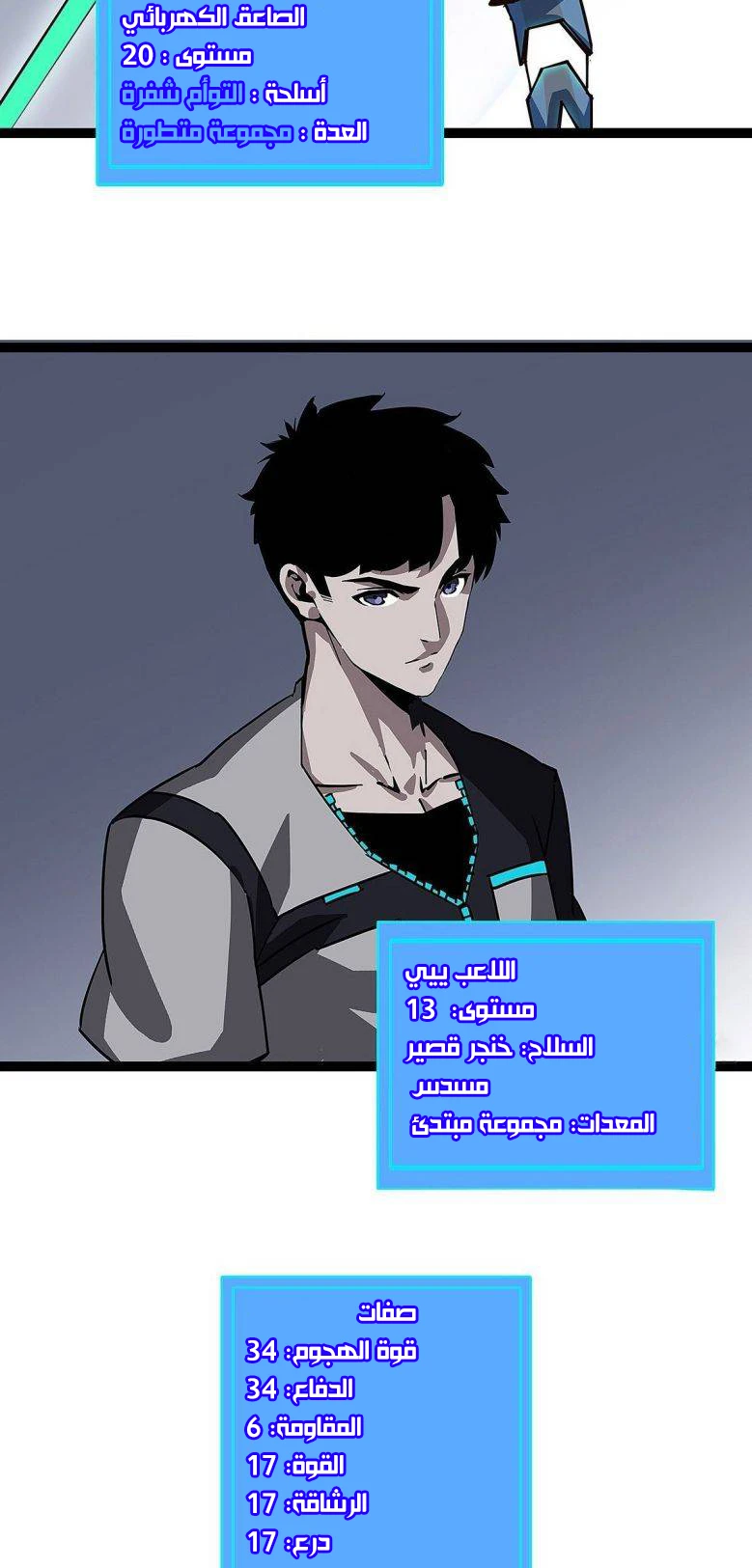 Read It All Starts With Playing Game Seriously AR Manga Online